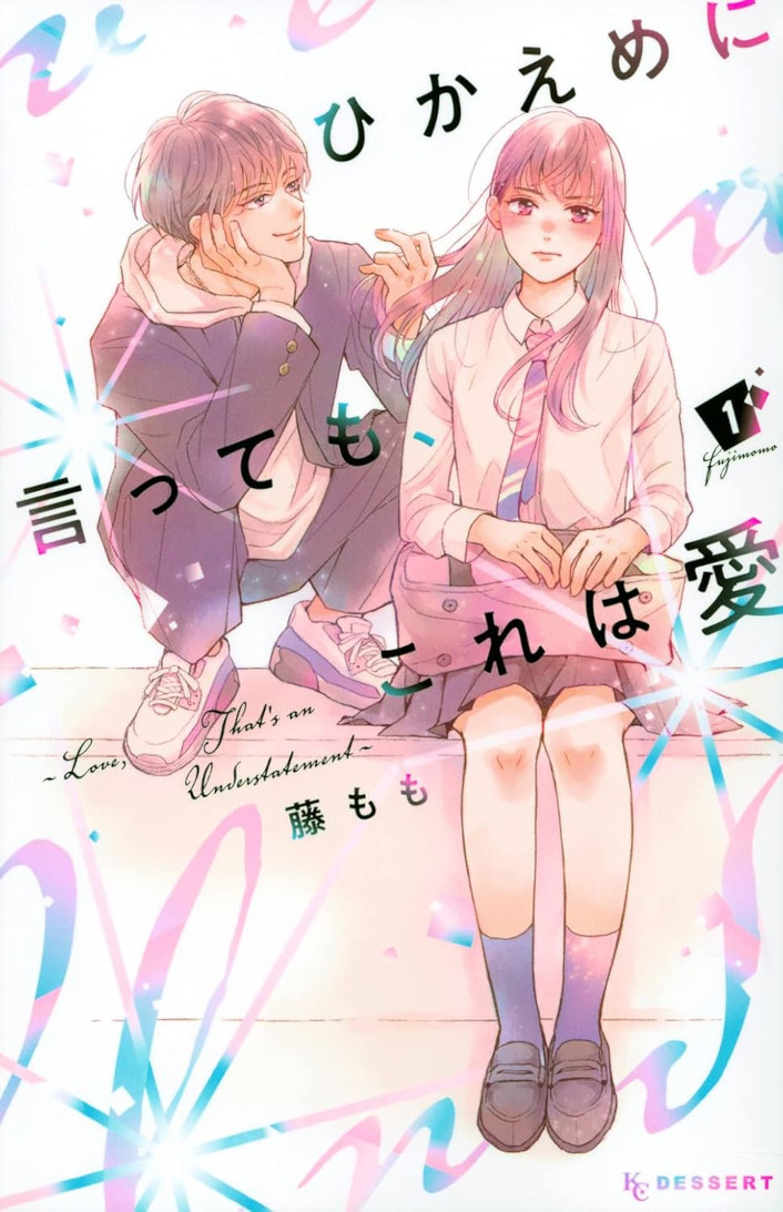 J-POP Manga: gli annunci di Natale dell'editore J-POP Manga: gli annunci di Natale dell'editore